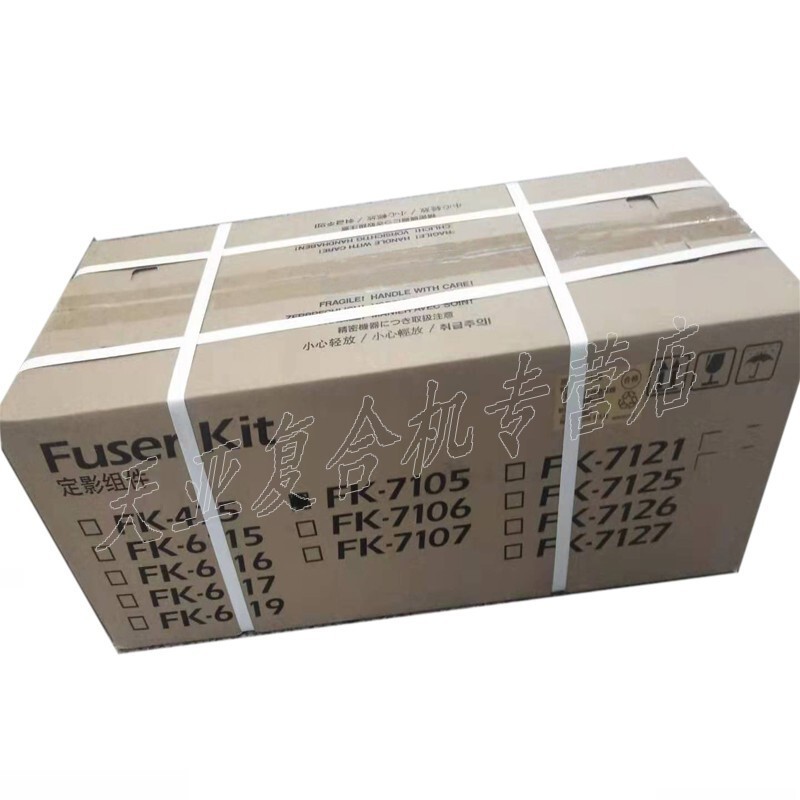  FK-7105