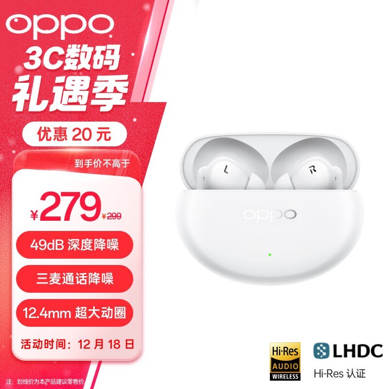 OPPO Enco Air4 Pro