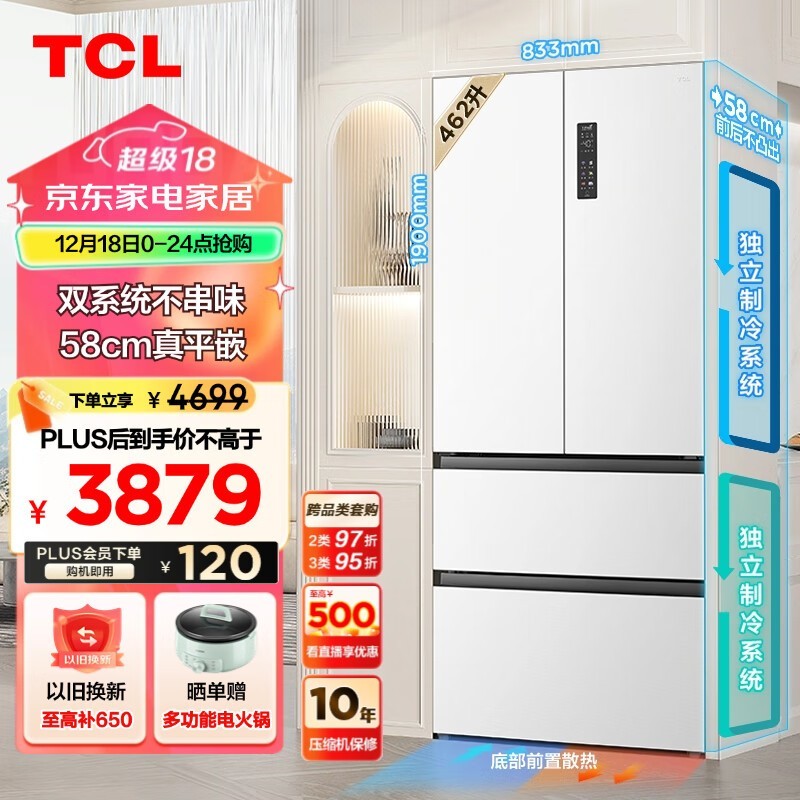 TCL R462T9-DQS