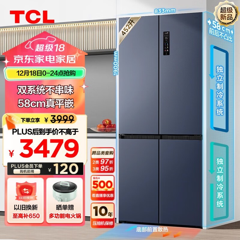 TCL T9 Pro˫ϵͳѭ䵽ּ2435Ԫ