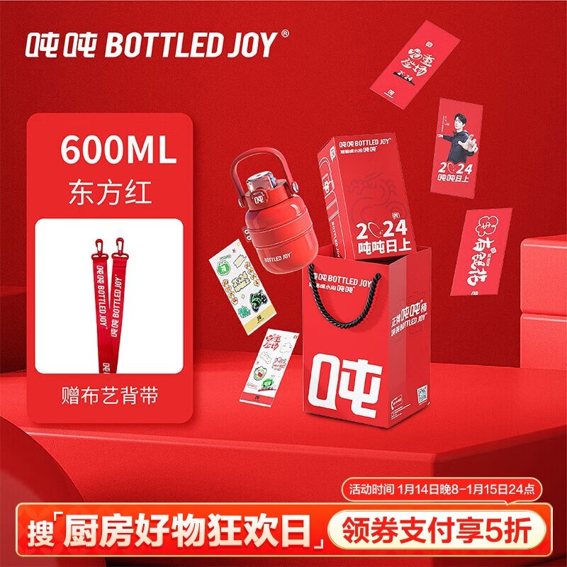 ص BOTTLED JOY ֱֶ± 75.22Ԫ