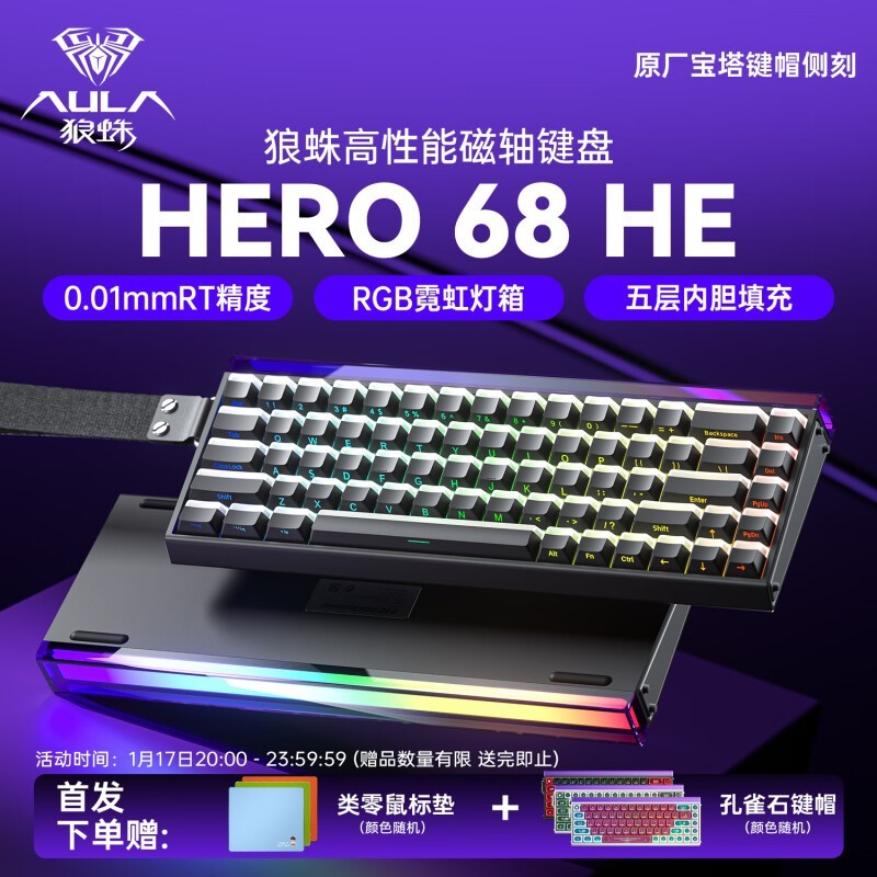 HERO 68HE̵ּ319Ԫԭ439.00