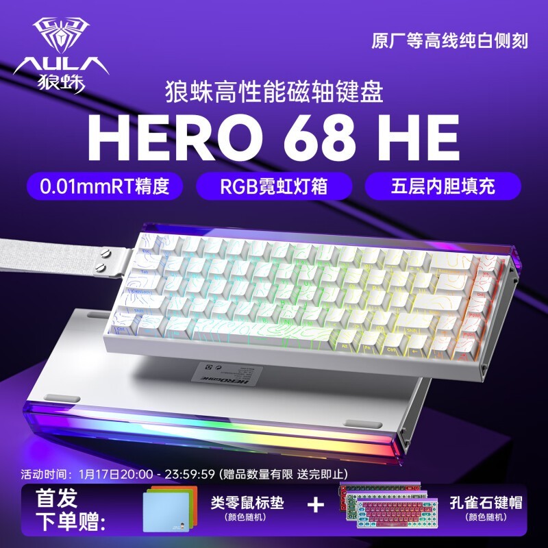 HERO 68HE̽209Ԫ