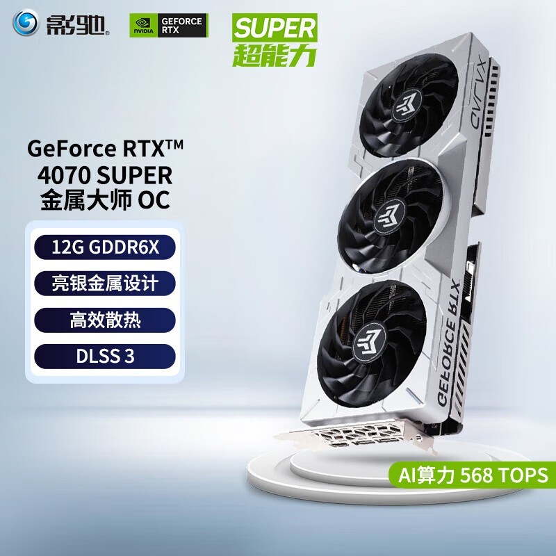 Ӱ GeForce RTX 4070 SUPER ʦ OC