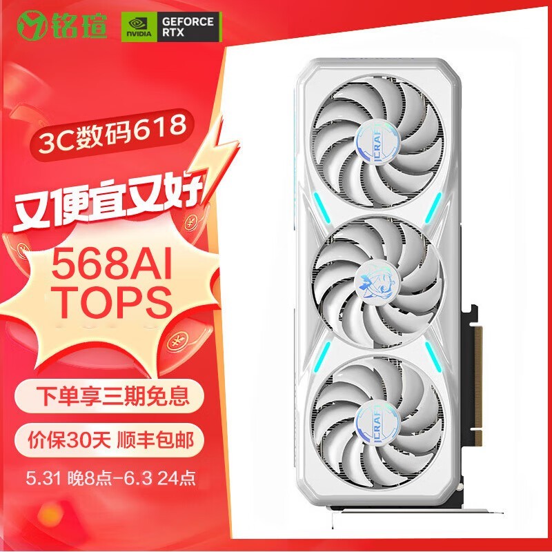 ޡRTX 4070 SuperԿֱ9%!