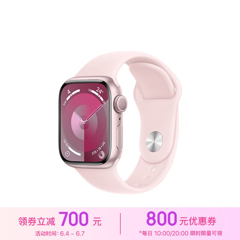 Apple Watch Series 9 ˶ͱ 41  GPS M/L