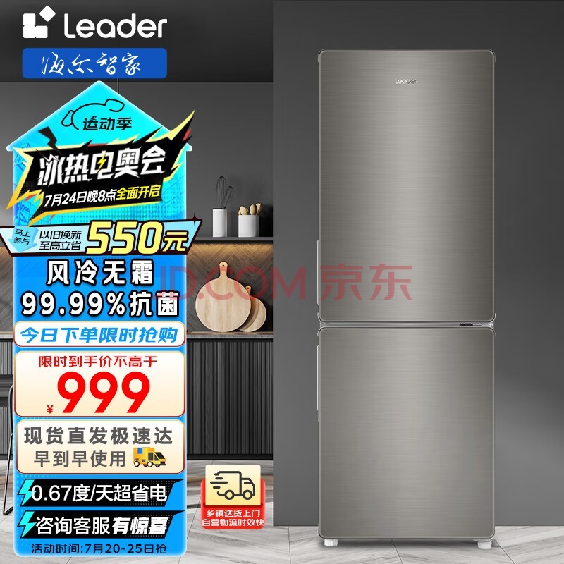 Leader ǼҳƷ169˪СͼСԾɻ³ⷿܵBCD-169WLDPD