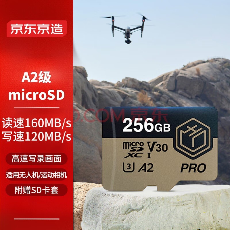  256GPROϵTFMicroSD洢 U3 C10 A2 V30 4K Ϸƽ˶˻ڴ濨