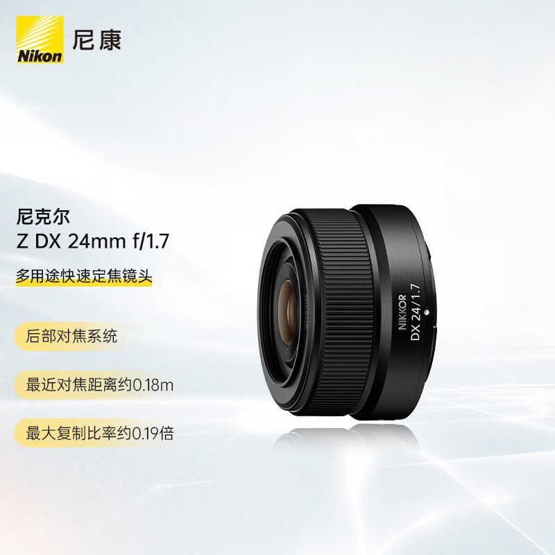 ޡ῵Z 40mm f/2 (SE) ȫ΢ͷ1749Ԫ