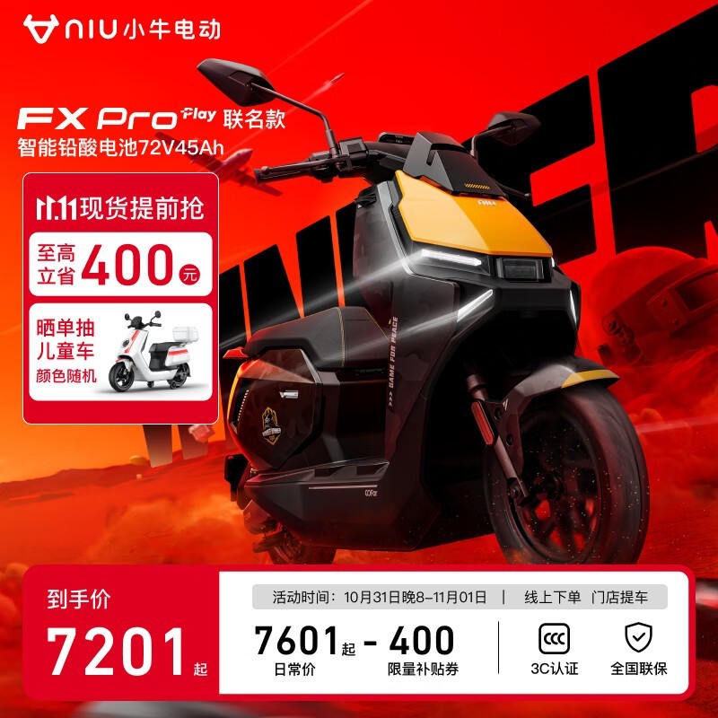 Сţ綯XN1500DT-20A Pro Playּ7201Ԫ