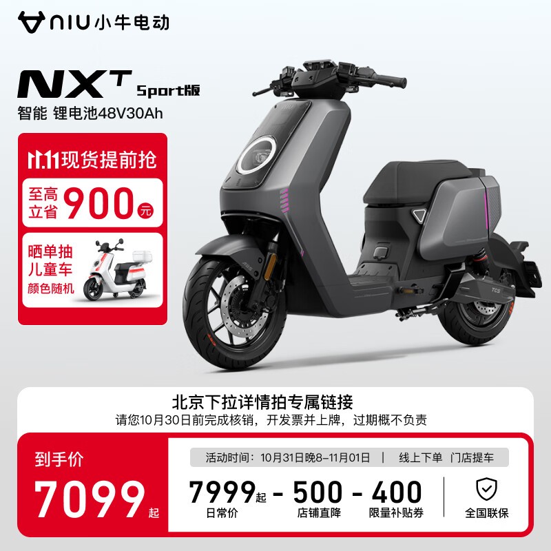 Сţ綯 NXT sport