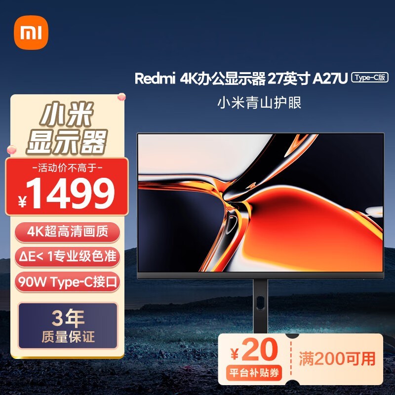 Redmi A27U Type-C