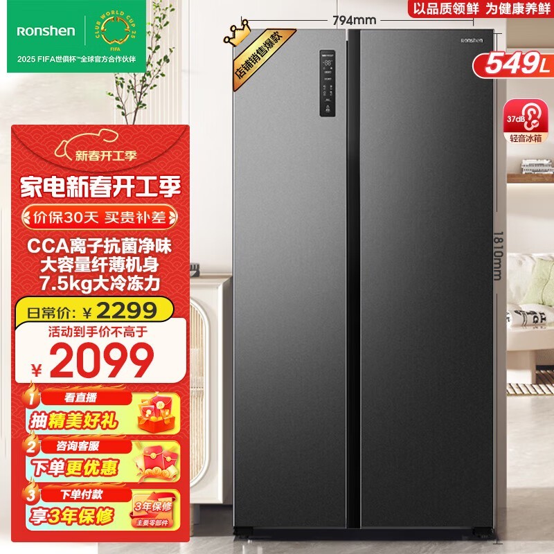  BCD-549WD11HP ˫ű䵽ּ1489ԪֵŻݣ