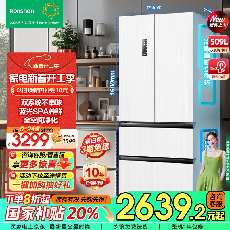 BCD-509WD18MPĿű䵽ּ2239ԪԼ۱ȳߣ