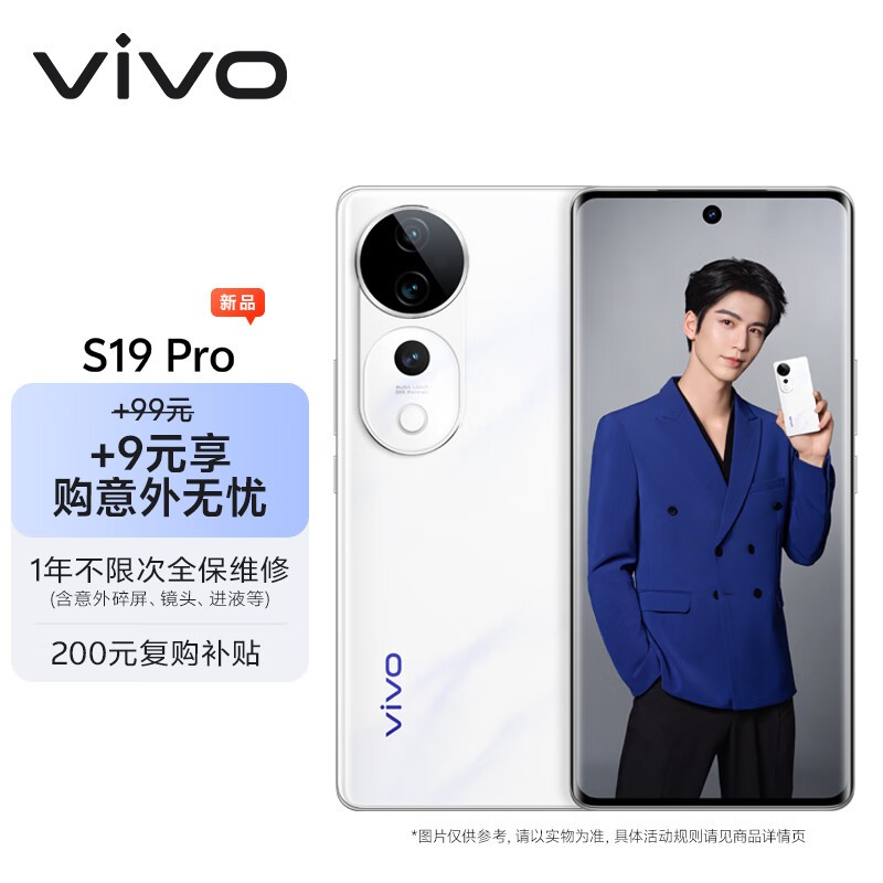 vivo S19 Proֻ2908Ԫ
