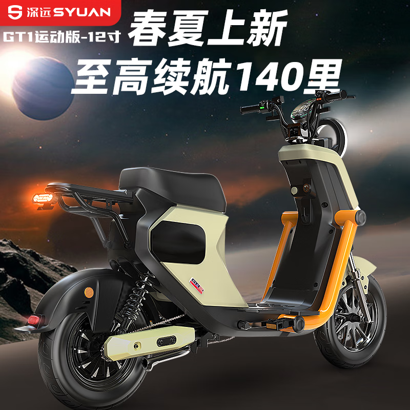 ԶSYUAN GT1˶綯Żݼ3499Ԫ