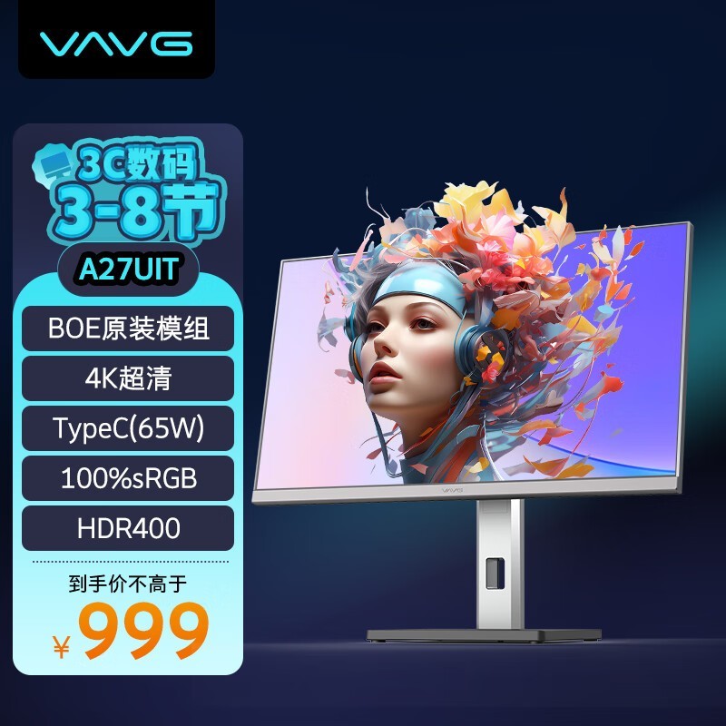 VAVG΢A27UITʾ27Ӣ4K999Ԫ