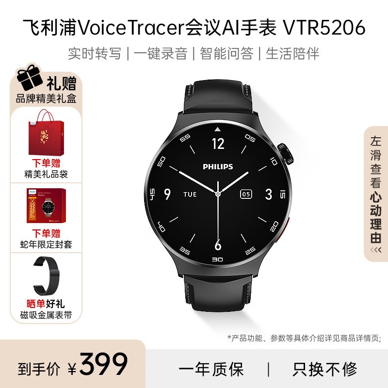 VTR5206ֱ 297Ԫ