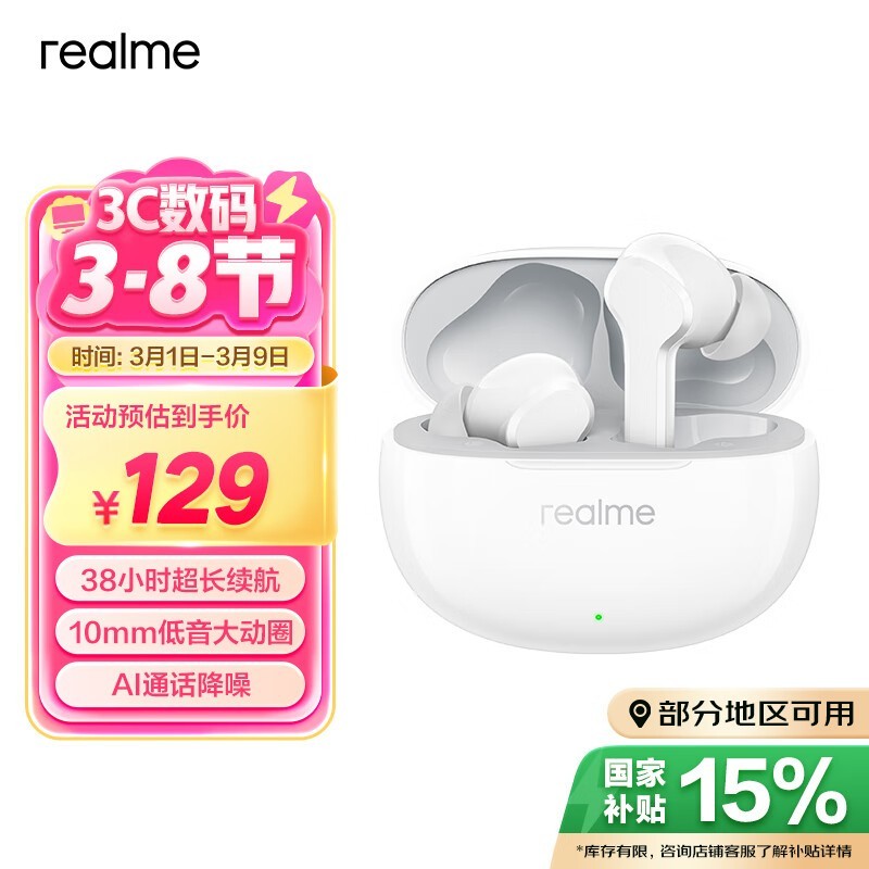 realme Buds T11089Ԫ