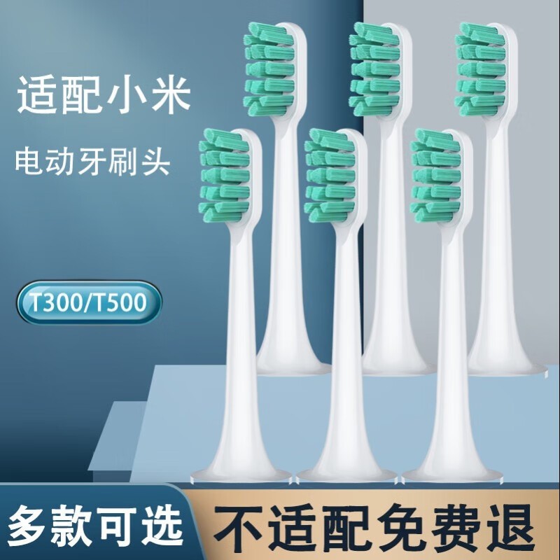 С׵綯ˢͷT300/T500/MES601/MES602ഺ