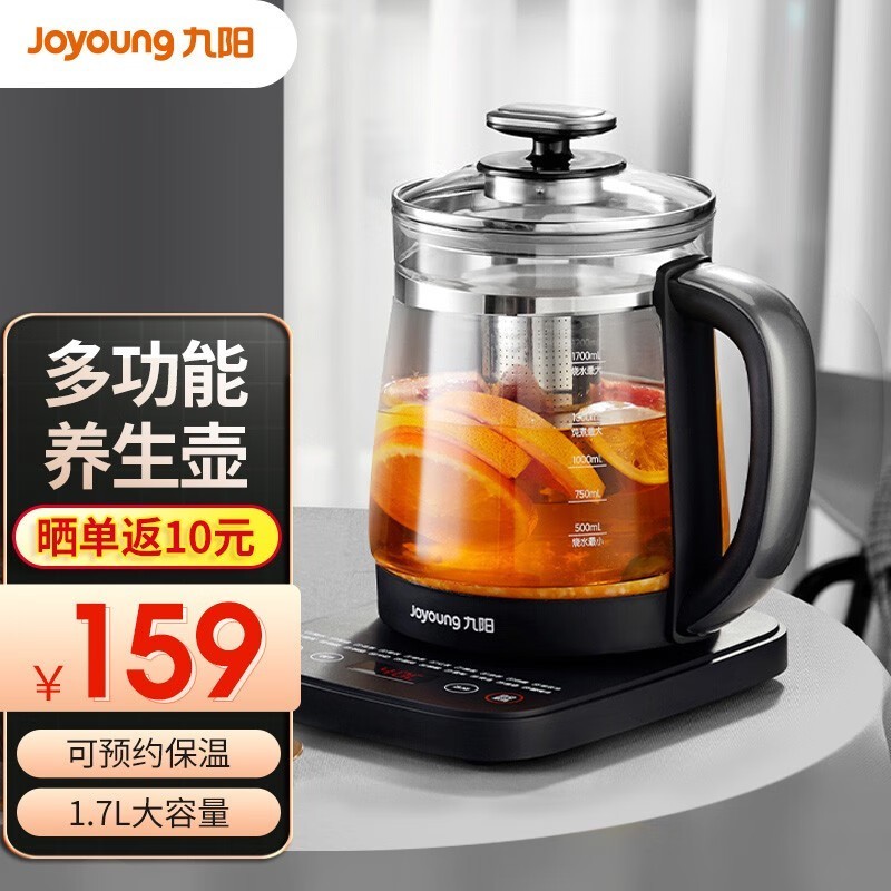 九阳W111电热水壶大容量快速加热仅58.66元到手