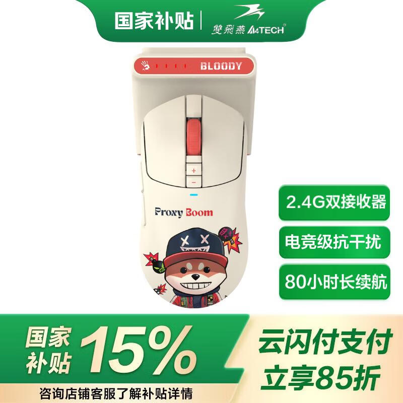 ˫���� R72 Pro Duo