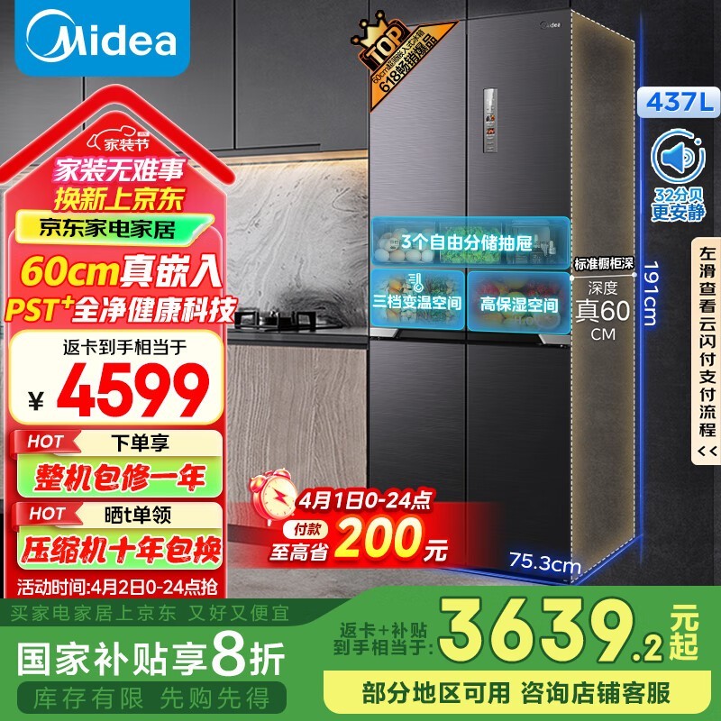 ���� MR-458WUSPZE