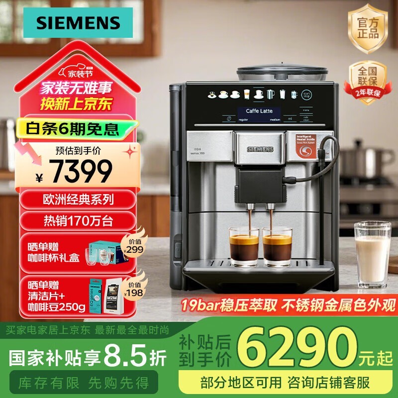 ������ TE607803CN