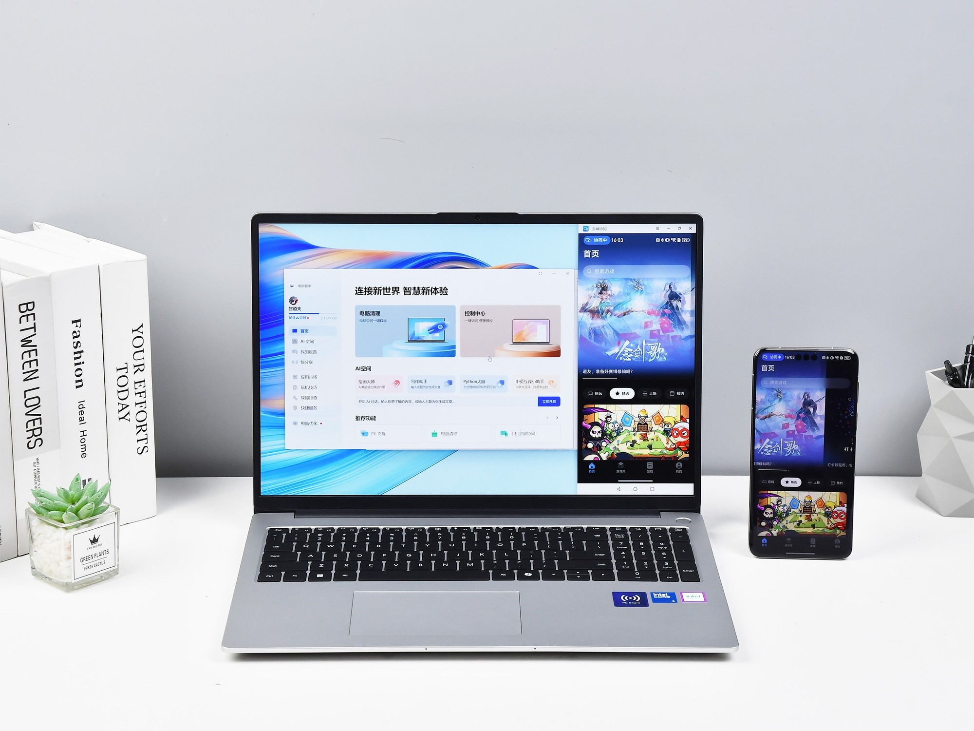 多屏协同超智慧，生产力好搭子 Hi MateBook D 16/14 图赏