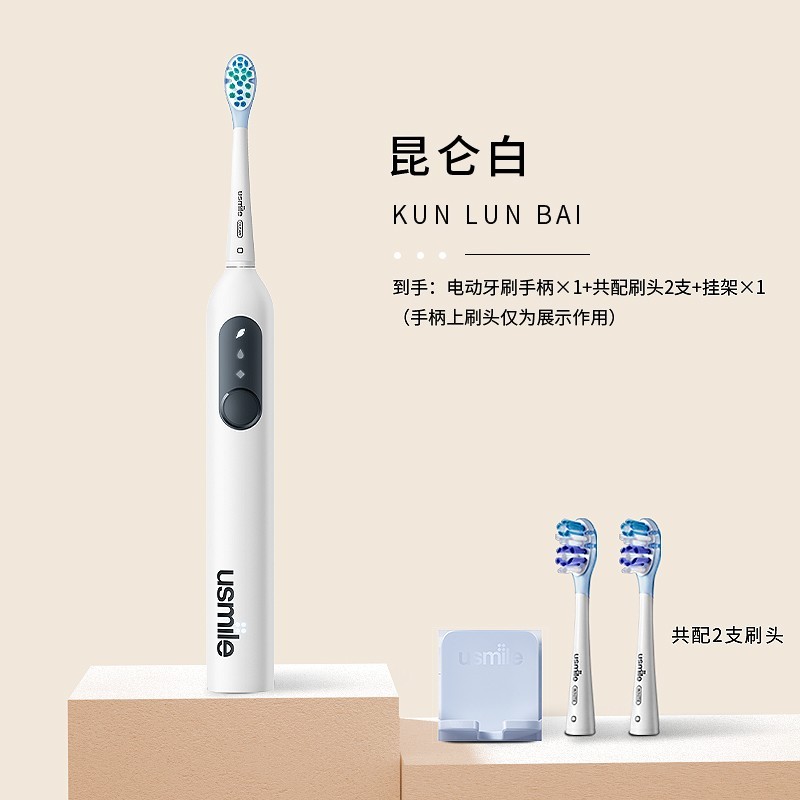 88VIP：笑容加 P10电动牙刷 礼盒套装+口腔喷雾9ml
