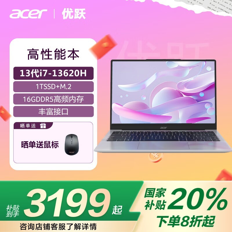 �곞��Ծ14Ӣ��ʼǱ�������Ӫ�Żݴ���