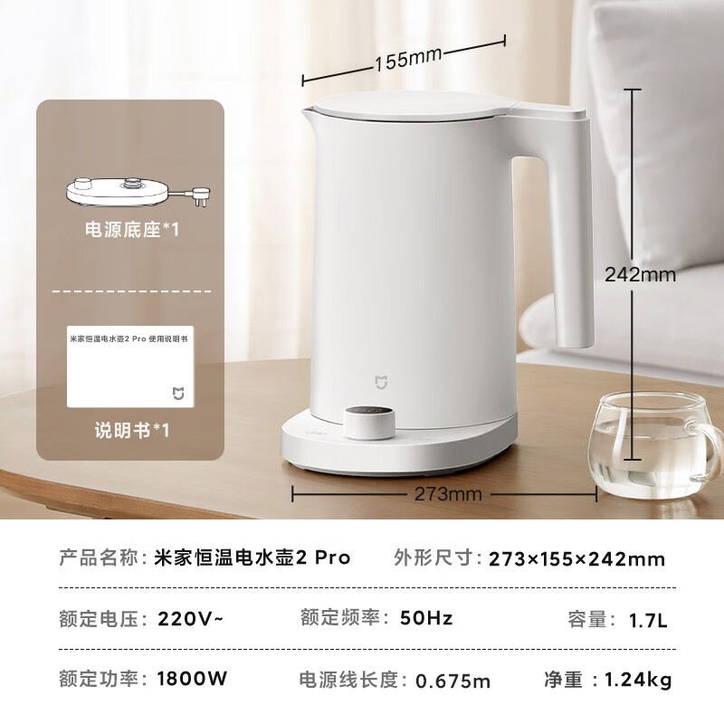 ׼Һµˮ2 Pro179Ԫ