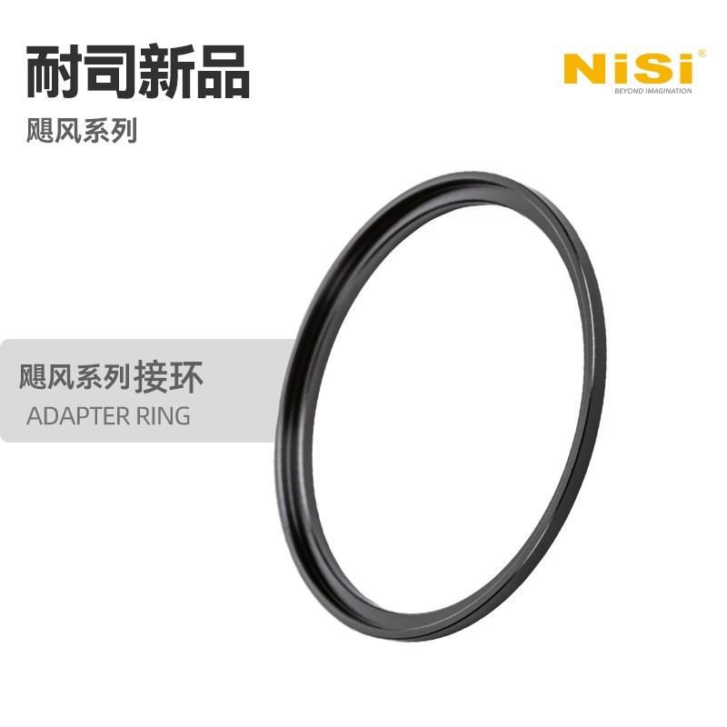 耐司nd减光镜46元起,到手39.1元