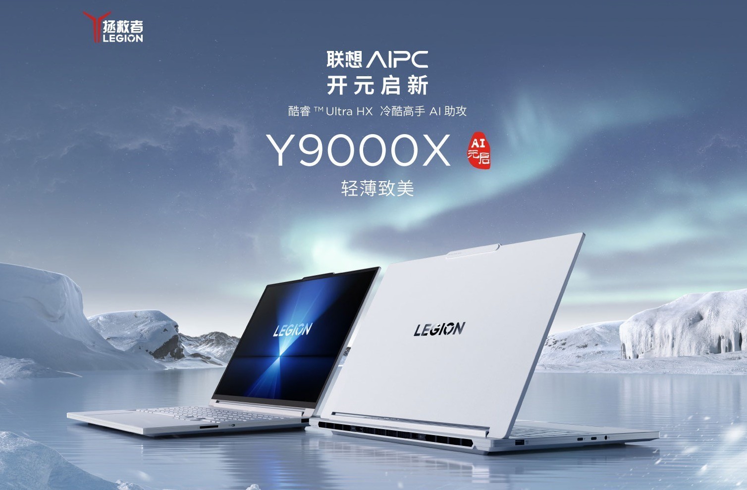 国补再优惠2000元!这个618什么游戏本值得买?