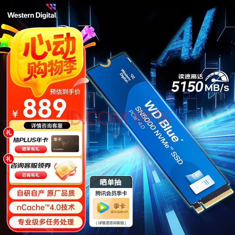 ݣWDSSD̬Ӳ M.2ӿ SN5000 PCIe4.0̨ʽʼǱӲ SN5000 2TB