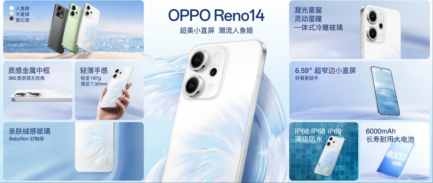 2799Ԫ��OPPO Reno14ϵ����ʽ����