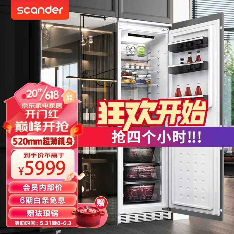 SCANDER52cm˪Q7Dʱػ