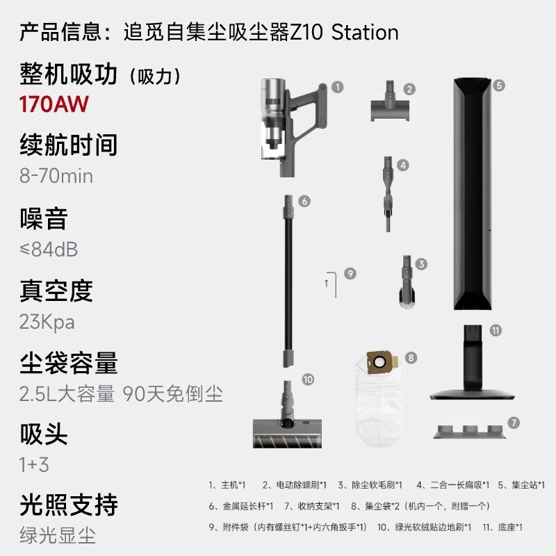 ׷Z10 Stationʱػ1818Ԫ