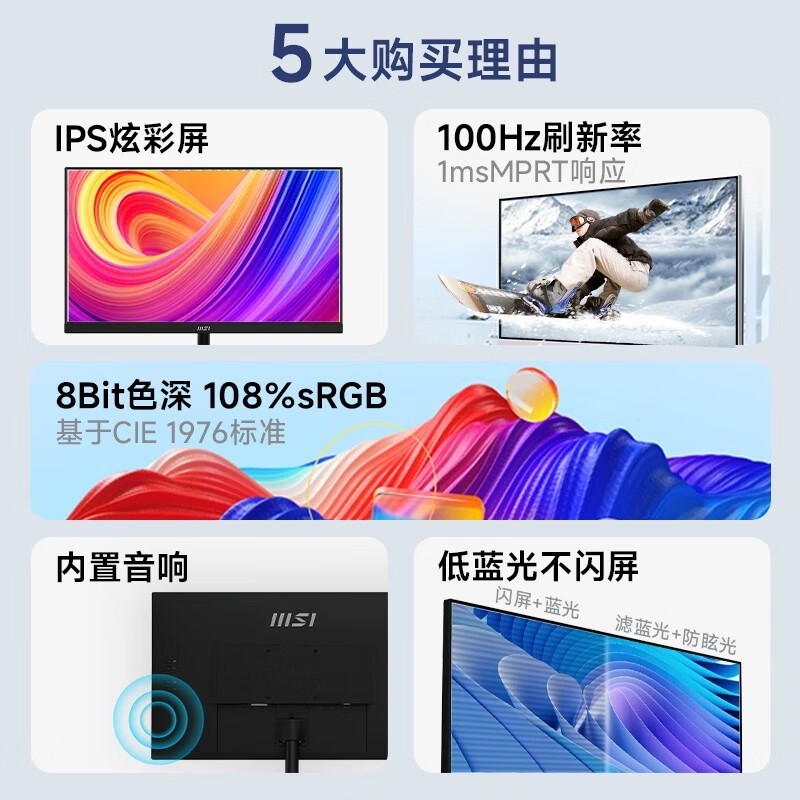 ΢27Ӣʾ칫ר IPS100Hzˢͼ۴
