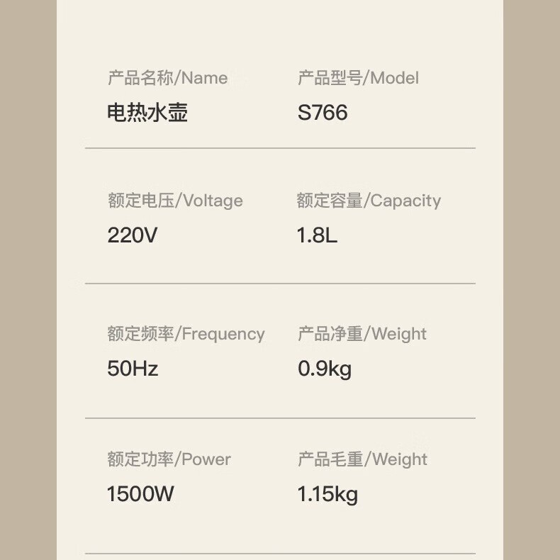 1.8LˮŻݺ21.29Ԫ