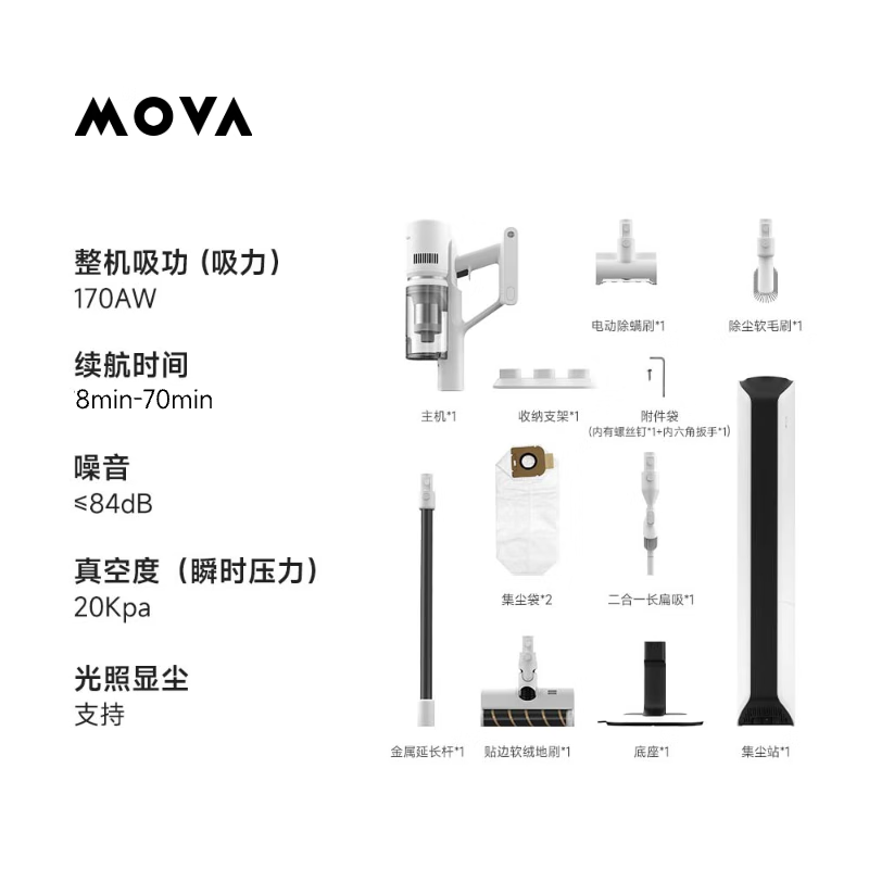 MOVA S6 Stationվʽʱػ
