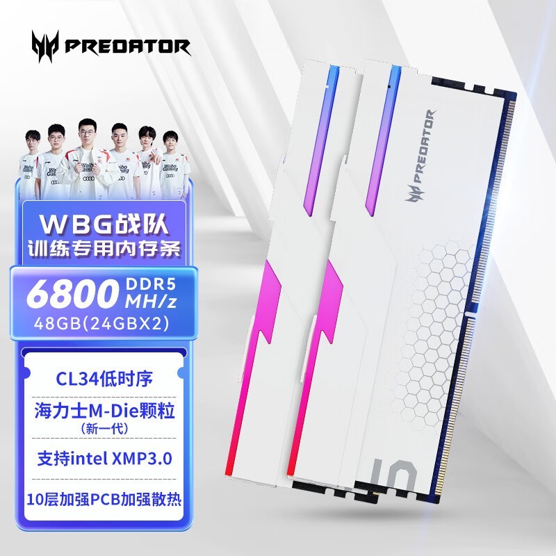 Acer곞 Hermesϵ 48G(24G2) DDR5 6800 