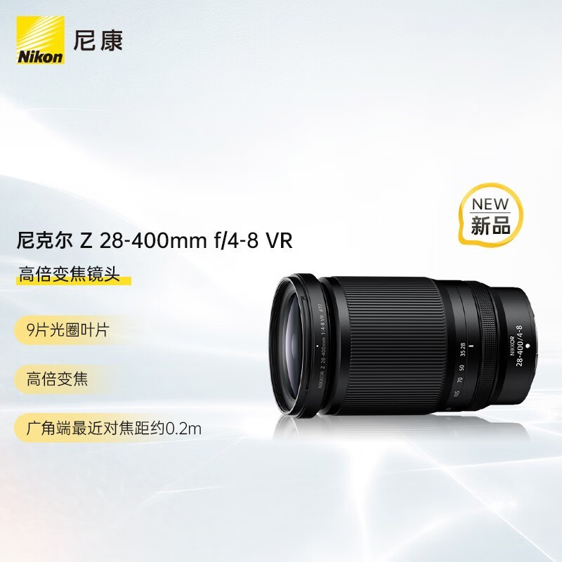 ޡ˶Z 28-400mm f/4-8 VRͷ ǿؼ9439Ԫ