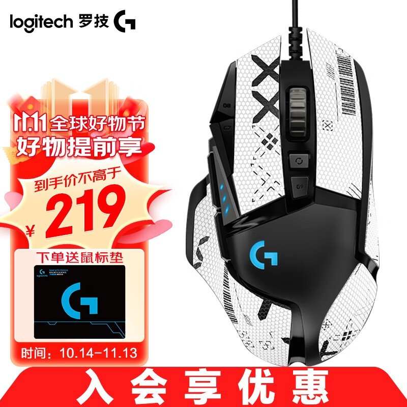 ޼G502Ϸ 218Ԫ