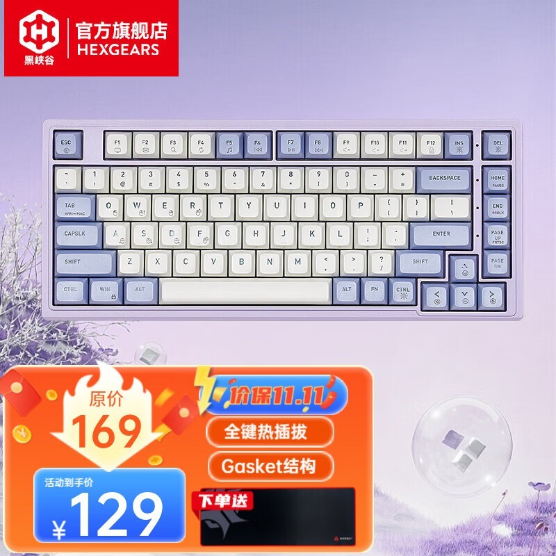 Hyeku Ͽ M2е129Ԫ