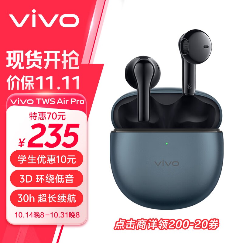 vivo TWS Air Proѧר99Ԫ