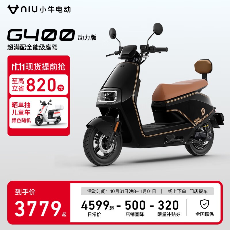 СţG400綯3120۾ϲϮ
