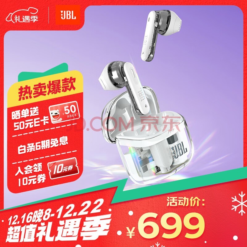 JBL TUNE FLEX 2 붹 ʽСƻΪСͨðɫ