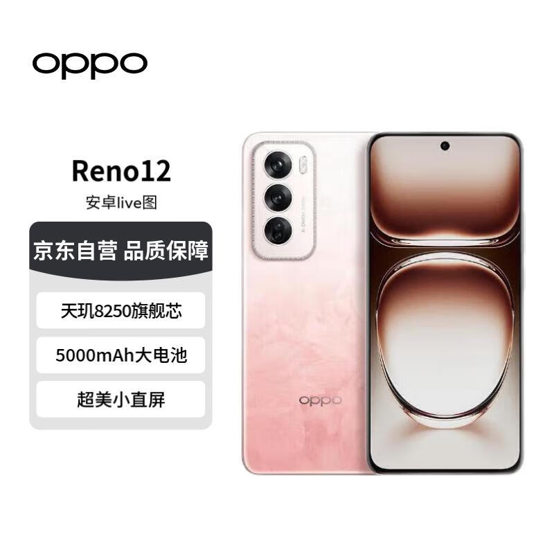 OPPO Reno12۸񱩵2339Ԫ