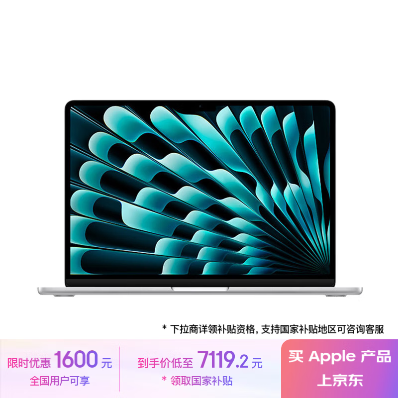 ƻ MacBook Air 13(M3 M3/16GB/512GB/10˼)